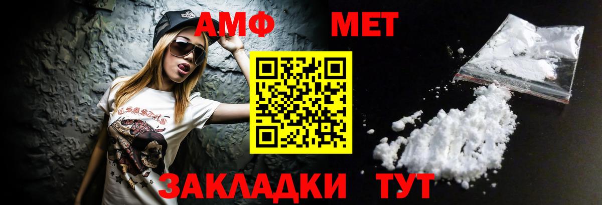 ГАШ  Кокаин  Советский  Меф МЯУ МЯУ кристаллы  Гашиш  Каннабис  Вход с VPN 