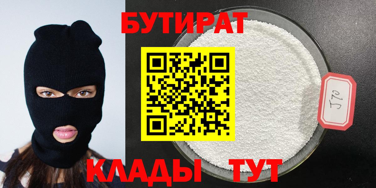 ГАШ Советский
