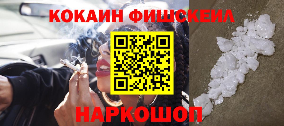 Cocaine 98% Советский