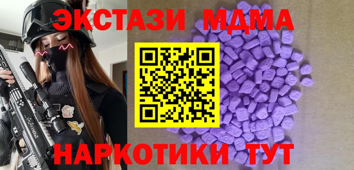 ЭКСТАЗИ mix Советский