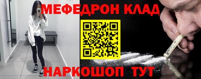 амф Малгобек