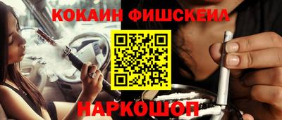 каннабис Малоярославец