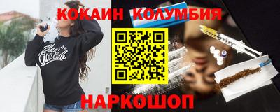 амф Малгобек