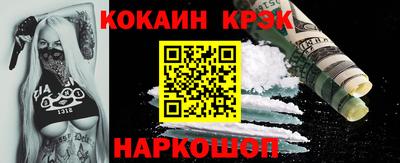 каннабис Малоярославец