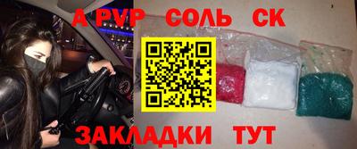 амф Малгобек