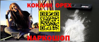 каннабис Малоярославец