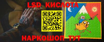 экстази Мариинск