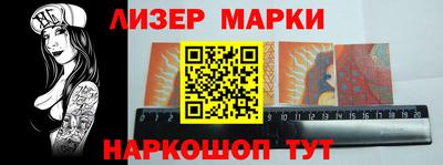 экстази Мариинск