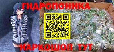 каннабис Малоярославец