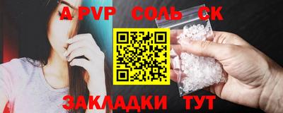 амф Малгобек