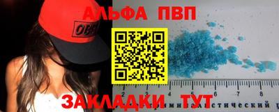 амф Малгобек
