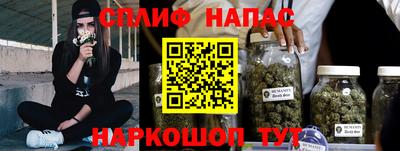 каннабис Малоярославец