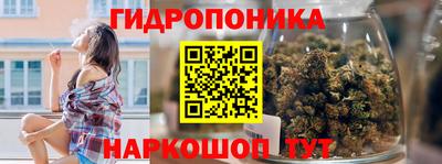 каннабис Малоярославец