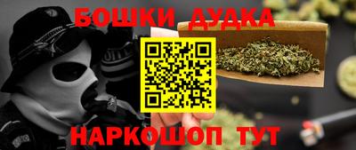 амф Малгобек