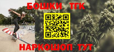 каннабис Малоярославец