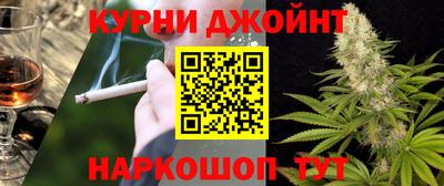 каннабис Малоярославец