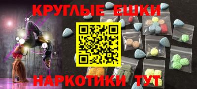 амф Малгобек