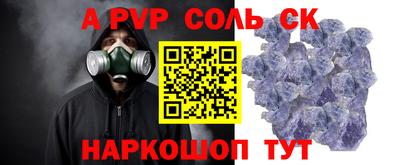 амф Малгобек