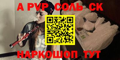 каннабис Малоярославец