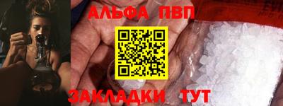экстази Мариинск