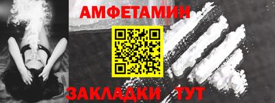 экстази Мариинск