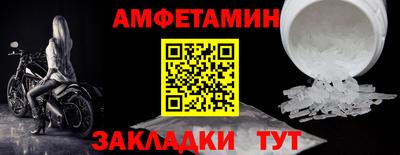 амф Малгобек