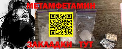 экстази Мариинск