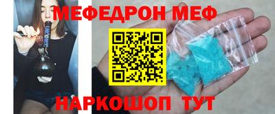 амф Малгобек