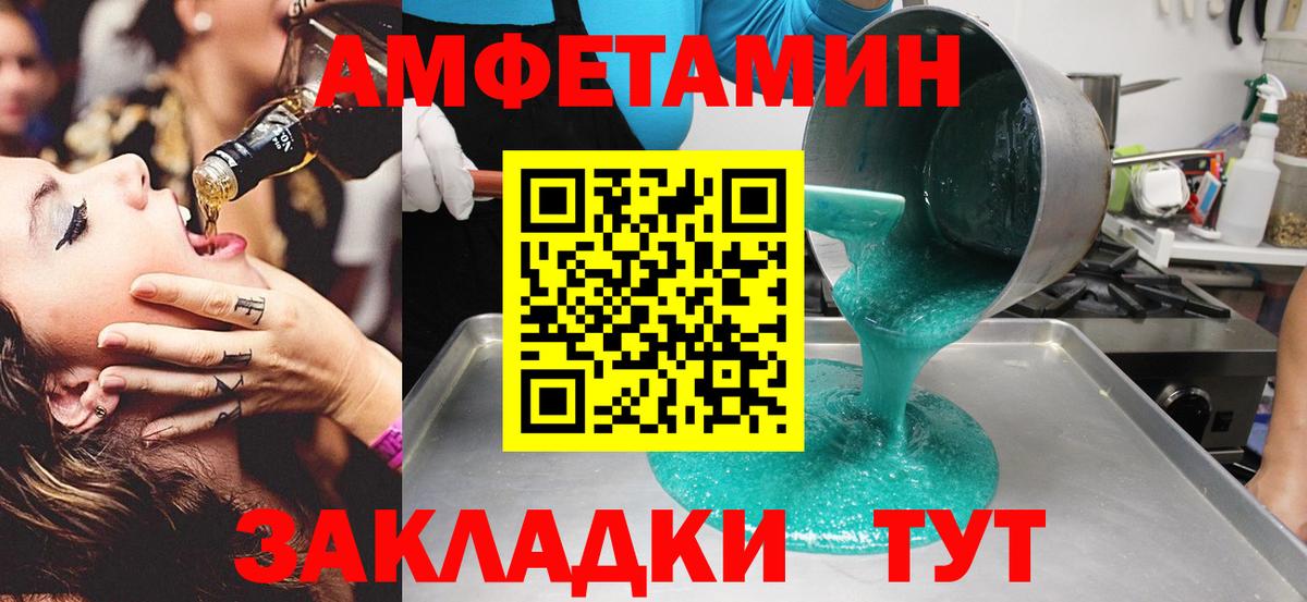 Первитин Methamphetamine  Вход с VPN  Первитин Methamphetamine  Советский 