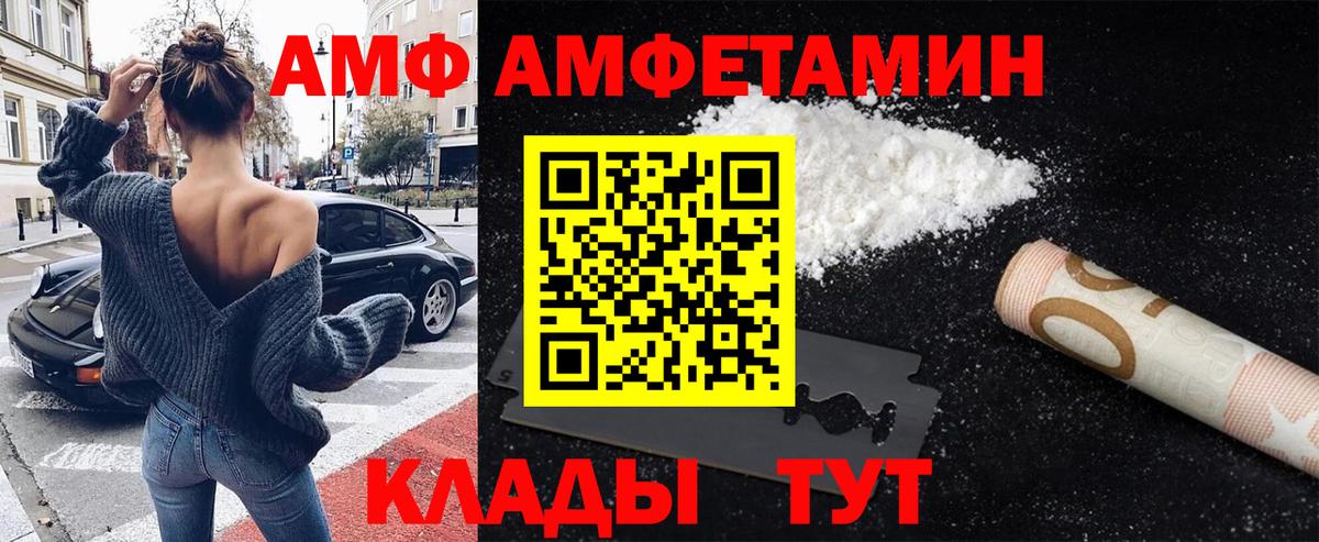 Метамфетамин винт Советский