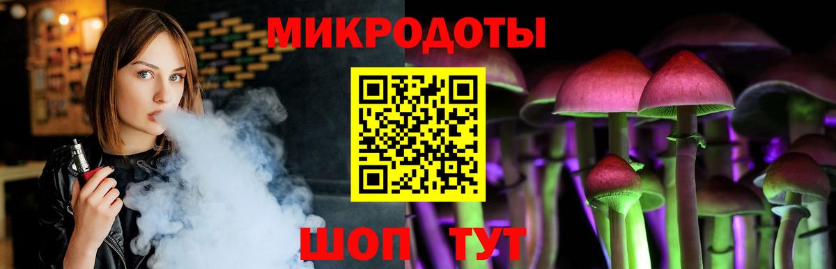 Галлюциногенные грибы мухоморы  Вход с VPN  Советский 