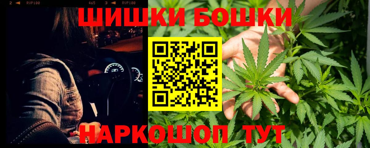 Шишки марихуана тримм Советский