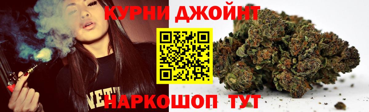 Каннабис марихуана  Вход с VPN  Советский  Шишки марихуана MAZAR 